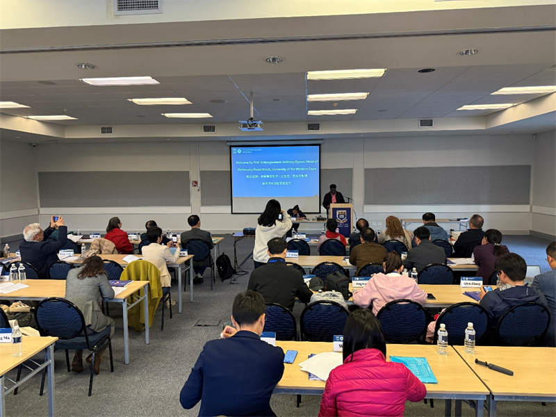 圖為第十一屆“世界文化發(fā)展論壇”現(xiàn)場。南非西開普大學(xué)孔子學(xué)院供圖