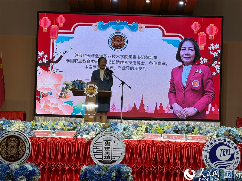 泰國(guó)大城技術(shù)學(xué)院院長(zhǎng)瑪悠麗致辭。人民網(wǎng)記者 簡(jiǎn)承淵攝