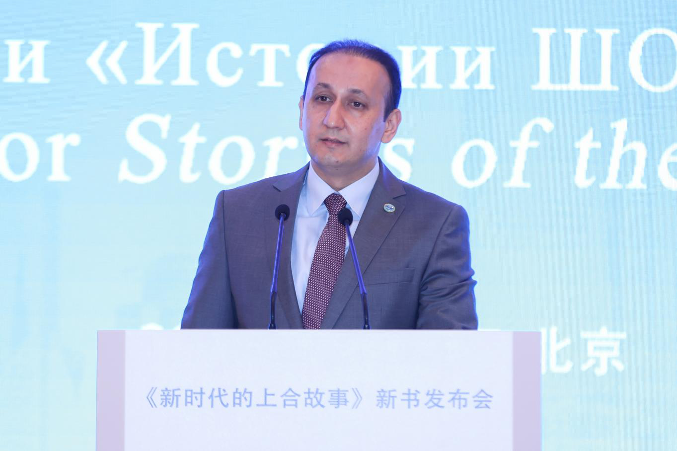 薩義德穆羅德佐達致辭。主辦方供圖