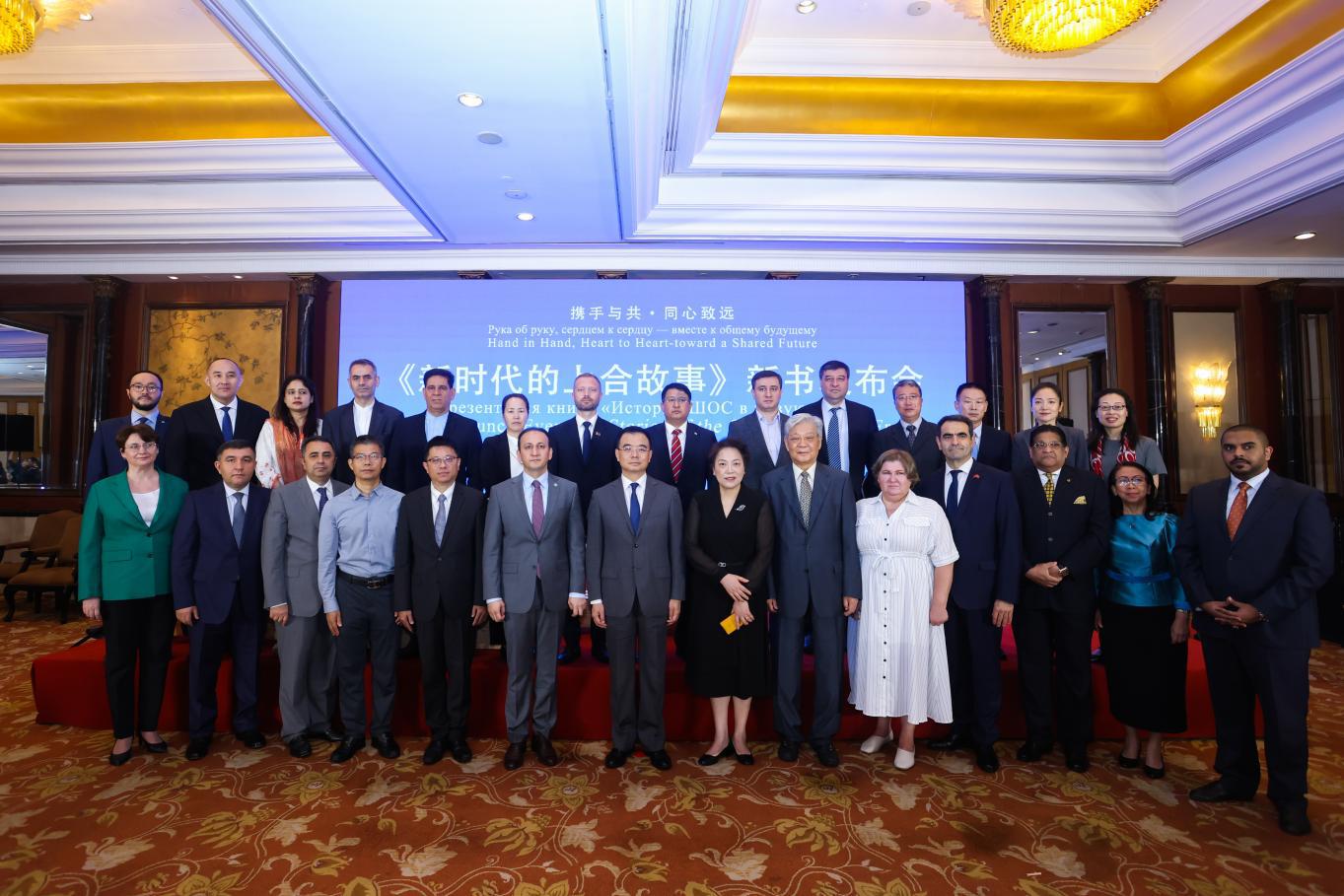 與會嘉賓合影。主辦方供圖