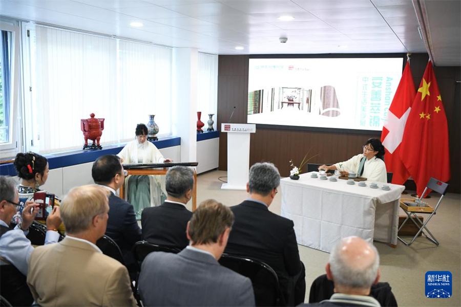 8月22日，在瑞士伯爾尼中國文化中心，嘉賓在 “安善萃錦——中式生活美學展”開幕式上觀看表演。新華社記者 連漪 攝