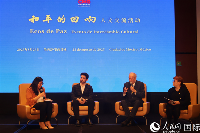 活動(dòng)現(xiàn)場(chǎng)。人民網(wǎng) 埃內(nèi)斯托·多明戈斯攝 