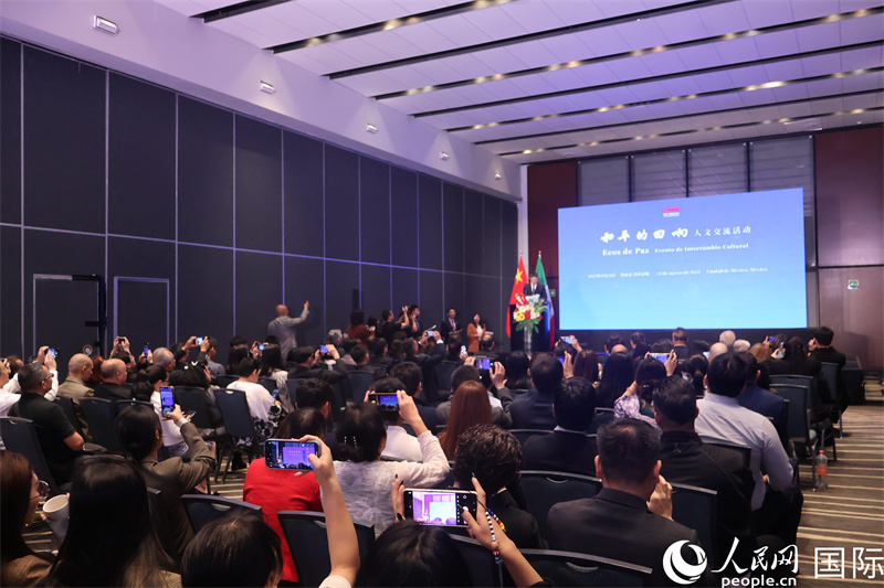 活動(dòng)現(xiàn)場(chǎng)。人民網(wǎng) 埃內(nèi)斯托·多明戈斯攝 