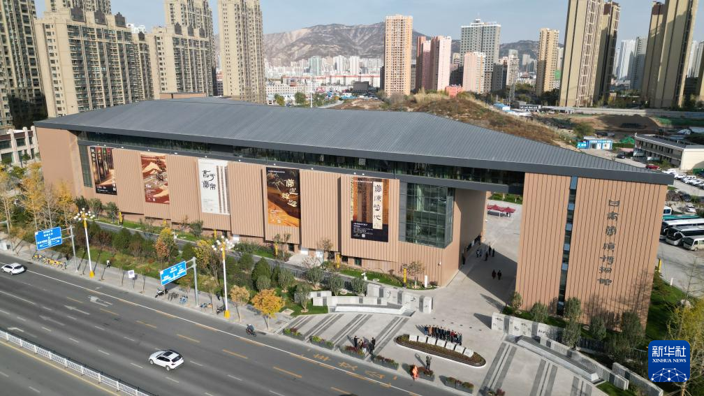 這是甘肅簡牘博物館外景（2023年11月3日攝，無人機(jī)照片）。新華社記者 張智敏 攝