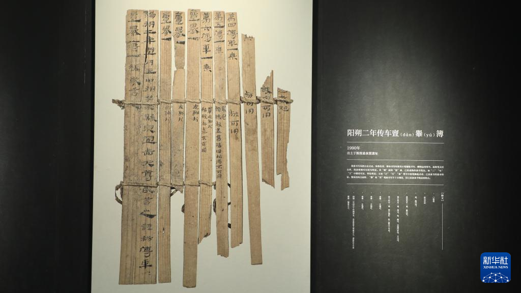 這是在甘肅簡牘博物館“書于簡帛”展廳拍攝的基本陳列展覽一角（2023年10月25日攝）。新華社記者 張智敏 攝