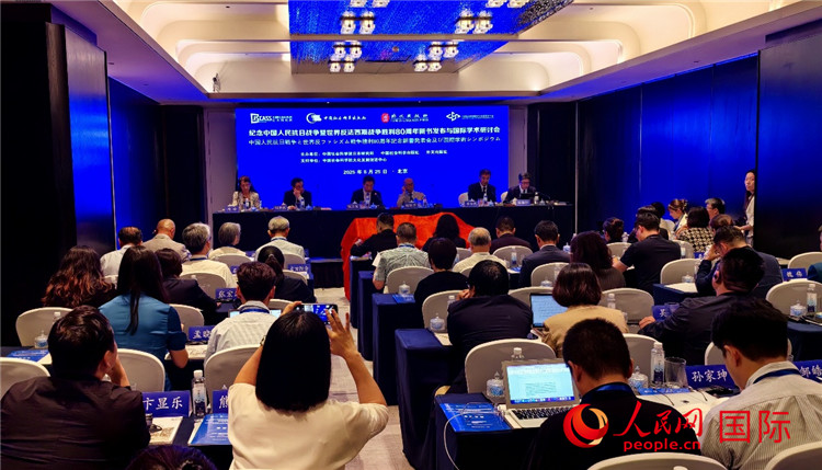 會議現(xiàn)場。人民網(wǎng)記者 陳建軍攝