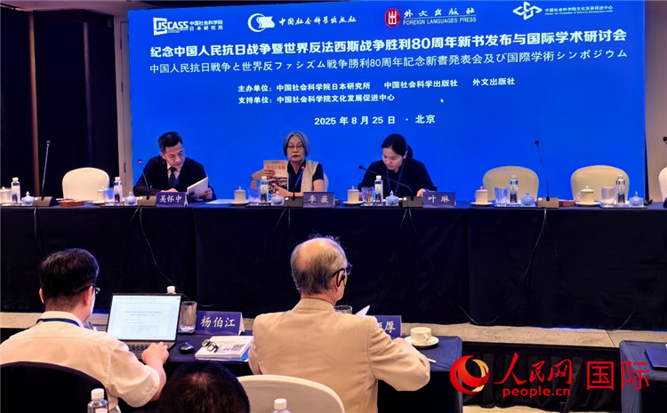 中國社會科學(xué)院日本研究所學(xué)刊編輯部主任葉琳、前所長李薇研究員介紹新書的內(nèi)容及出版情況。人民網(wǎng)記者 陳建軍攝