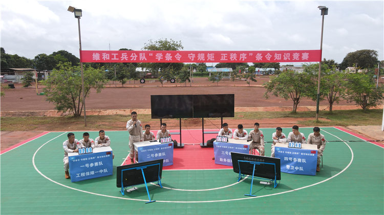 比賽現(xiàn)場(chǎng)。維和工兵分隊(duì)供圖