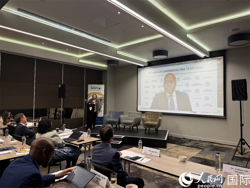 圖為研討會現場。人民網記者 戴楷然攝