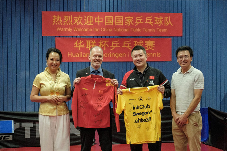 中國乒協(xié)秘書長何瀟同瑞典乒協(xié)秘書長布扎交換球衣。中國駐哥德堡總領(lǐng)館供圖