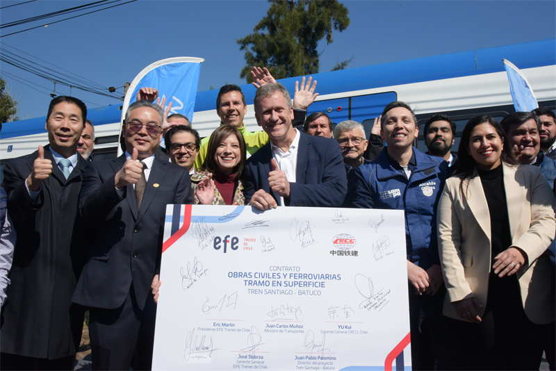 當(dāng)?shù)貢r間8月25日，中國鐵建承建的智利巴圖科鐵路項目簽約儀式在智利首都圣地亞哥舉行。圖為簽約儀式現(xiàn)場。 胡意濤攝