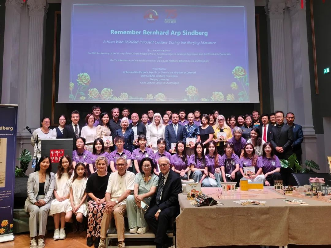 合影留念。中國駐丹麥大使館供圖