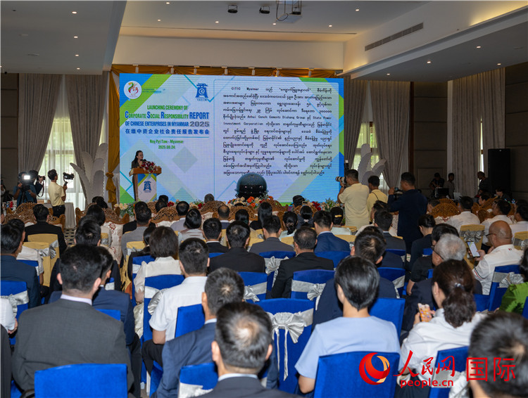 馬珈大使發(fā)表致辭。人民網(wǎng)記者 謝佳君攝