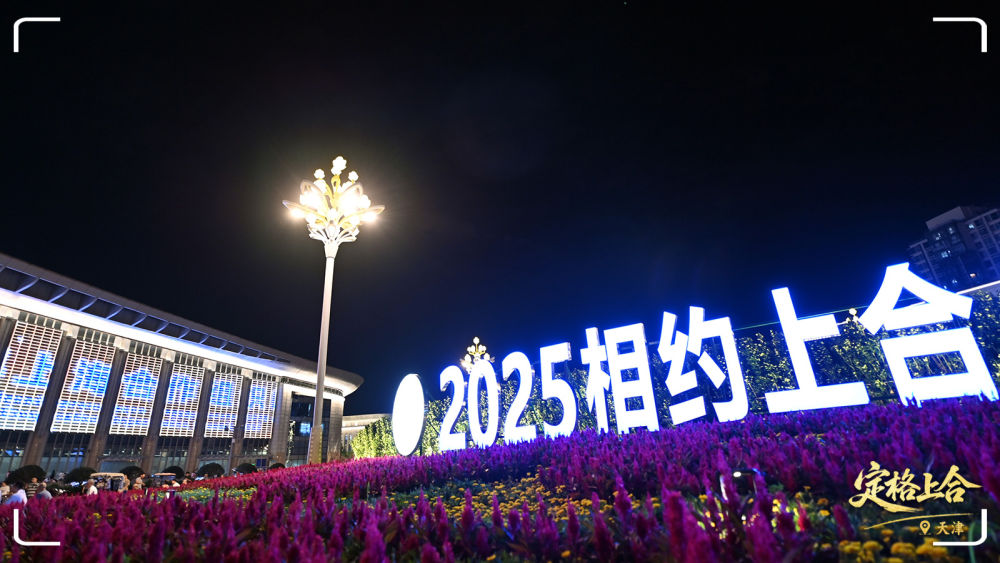 天津站后廣場一景。