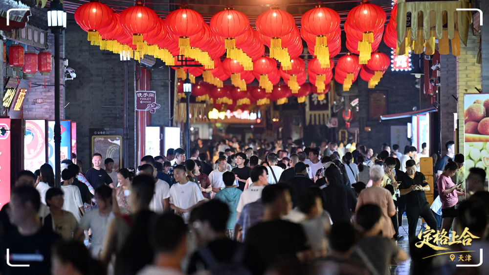 市民游客在天津古文化街游玩。