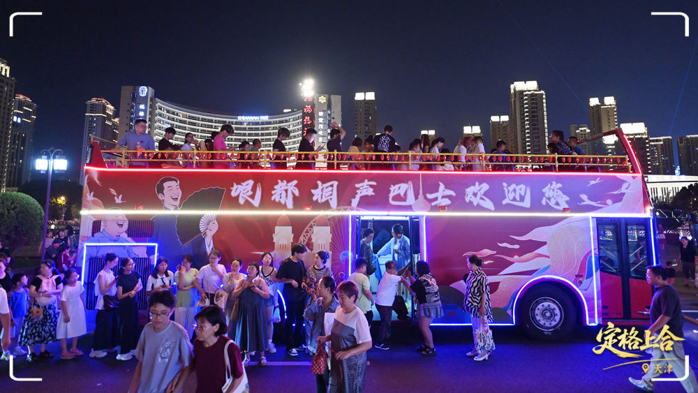 市民游客排隊(duì)準(zhǔn)備登上“相聲巴士”。