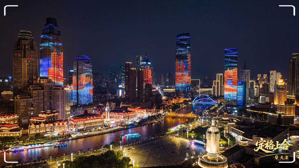 天津津?yàn)硰V場沿岸海河夜景和樓體燈光。