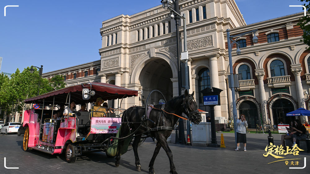 市民游客乘坐馬車游覽天津五大道文化旅游區(qū)。