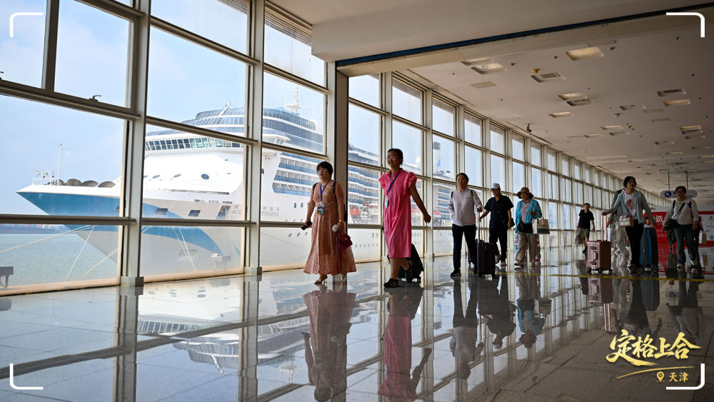 旅客在天津國際郵輪母港入境。
