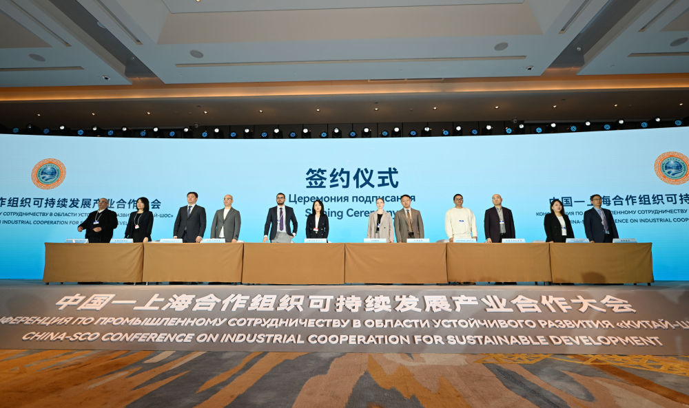 2025年4月10日，與會嘉賓在中國-上合組織可持續(xù)發(fā)展產業(yè)合作大會簽約儀式上。新華社記者 趙子碩 攝