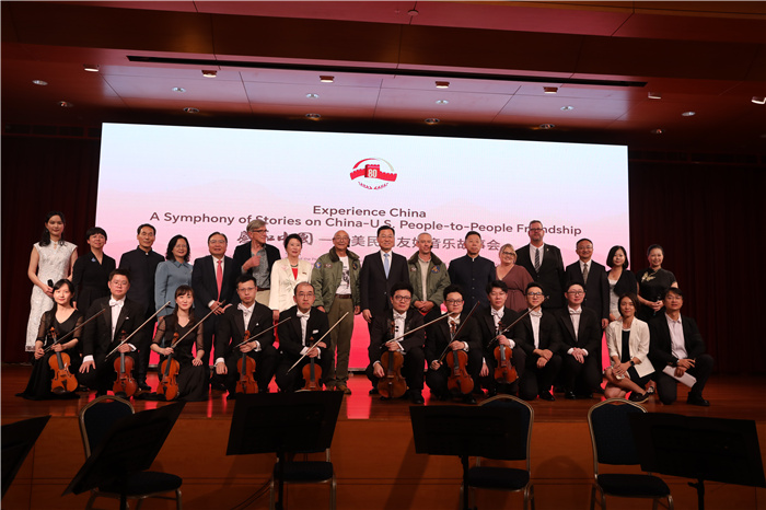 1、8月27日，中國(guó)駐美國(guó)大使館和中國(guó)國(guó)務(wù)院新聞辦公室在華盛頓聯(lián)合舉辦“感知中國(guó)—中美民間友好音樂(lè)故事會(huì)”。 中國(guó)駐美國(guó)大使館供圖