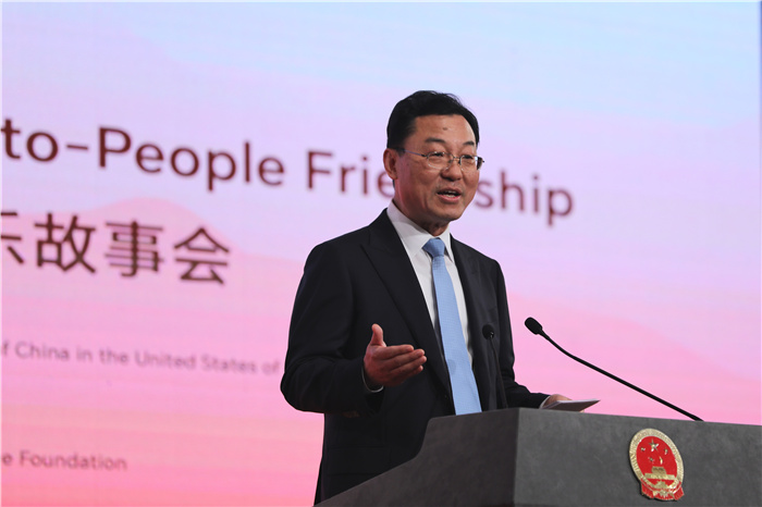 中國(guó)駐美國(guó)大使謝鋒出席活動(dòng)并致辭。 中國(guó)駐美國(guó)大使館供圖