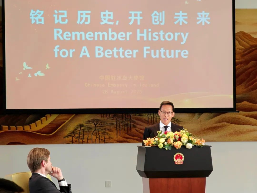 中國(guó)駐冰島大使何儒龍出席活動(dòng)并致辭。中國(guó)駐冰島大使館供圖