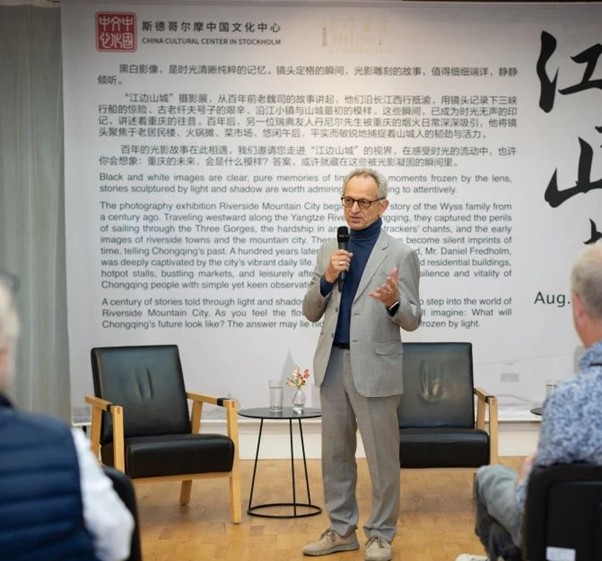 瑞典皇家理工學(xué)院教授拉蒙·魏司分享他的“中國(guó)故事”。斯德哥爾摩中國(guó)文化中心供圖