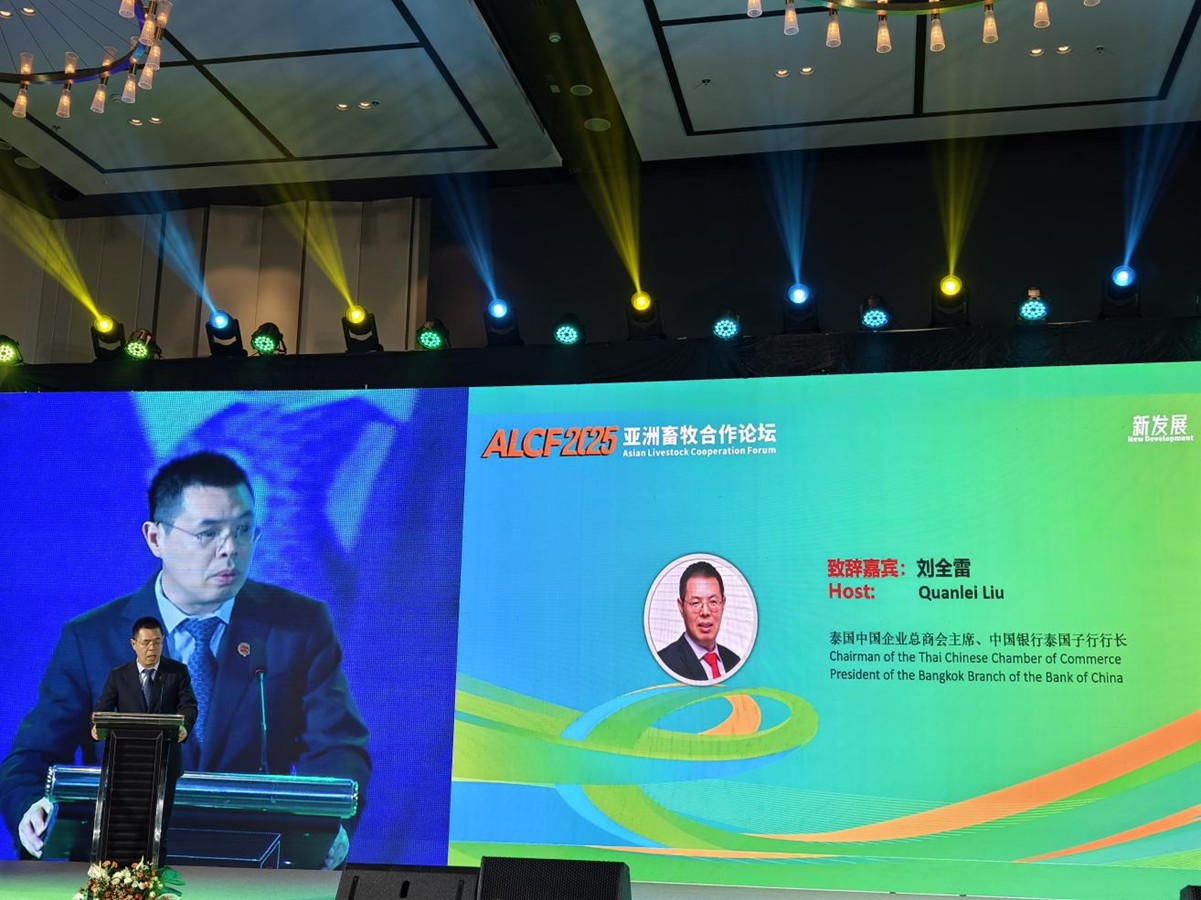 泰國中國企業(yè)總商會主席劉全雷發(fā)表致辭?；顒又鬓k方供圖