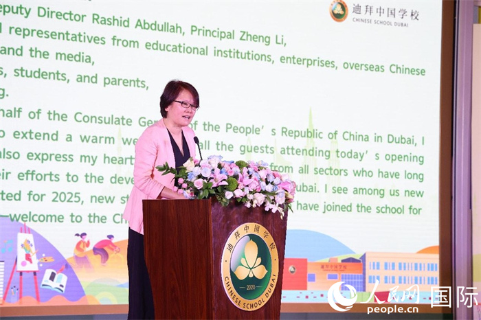 中國駐迪拜總領(lǐng)館代總領(lǐng)事王怡致辭，人民網(wǎng)記者任皓宇攝