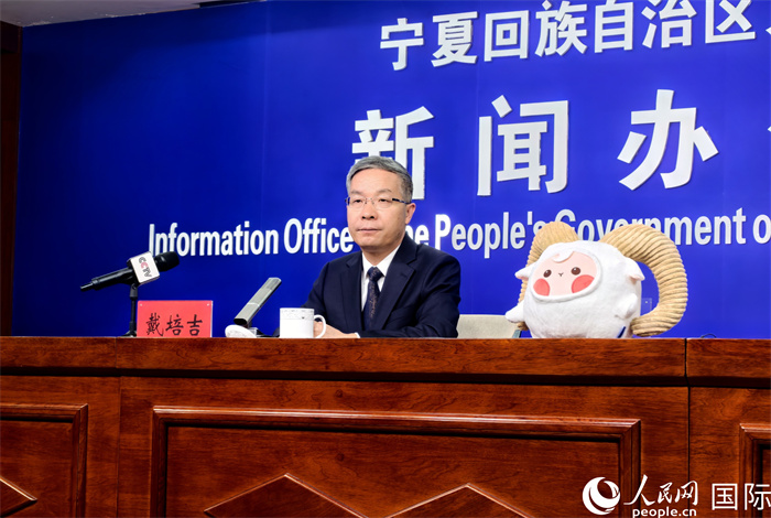 8月31日，寧夏回族自治區(qū)召開第七屆中國—阿拉伯國家博覽會系列新聞發(fā)布會（第六場），主要介紹舉辦情況和有關成果。人民網(wǎng) 鐘文興 攝