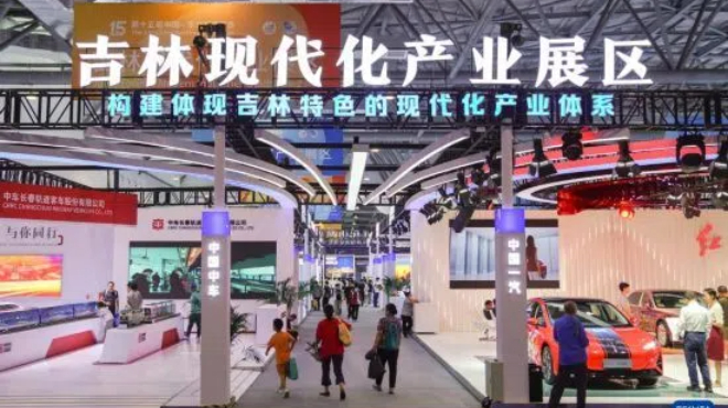 第十五屆中國(guó)—東北亞博覽會(huì)閉幕 吸引2萬(wàn)余名嘉賓參會(huì)參展