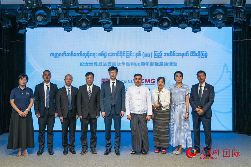 圖二：嘉賓合影。人民網(wǎng)記者謝佳君攝jpg