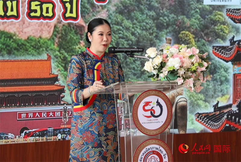 泰國國家旅游局局長塔帕妮致辭。人民網(wǎng)記者 簡承淵攝