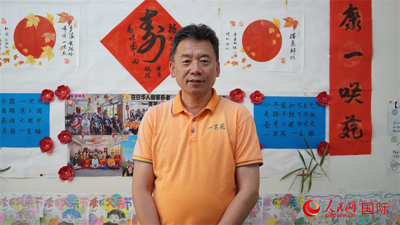 佐佐木弘志在一笑苑的墻報(bào)前。人民網(wǎng) 許可攝