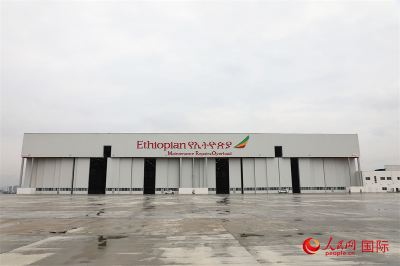 由中交一公局集團有限公司承建的埃塞俄比亞博萊國際機場維修機庫外觀。人民網(wǎng)記者 沈小曉攝