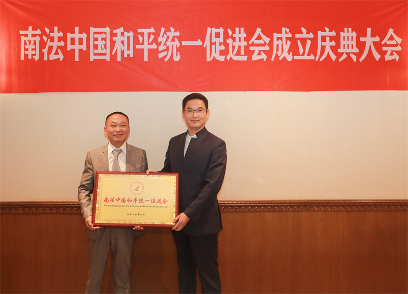 中國駐馬賽總領事何有麟與南法中國和統(tǒng)會會長楊建淼。中國駐馬賽總領事館供圖