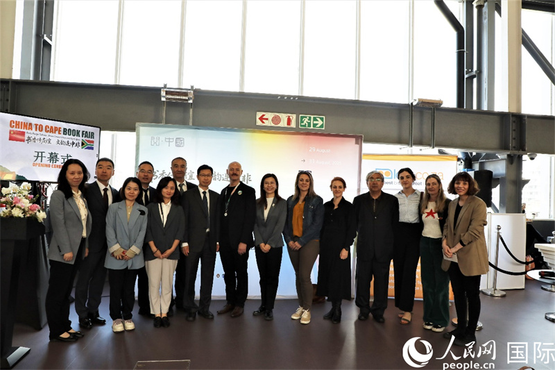 圖為參加書展開幕式的嘉賓合影。人民網(wǎng)記者 戴楷然攝