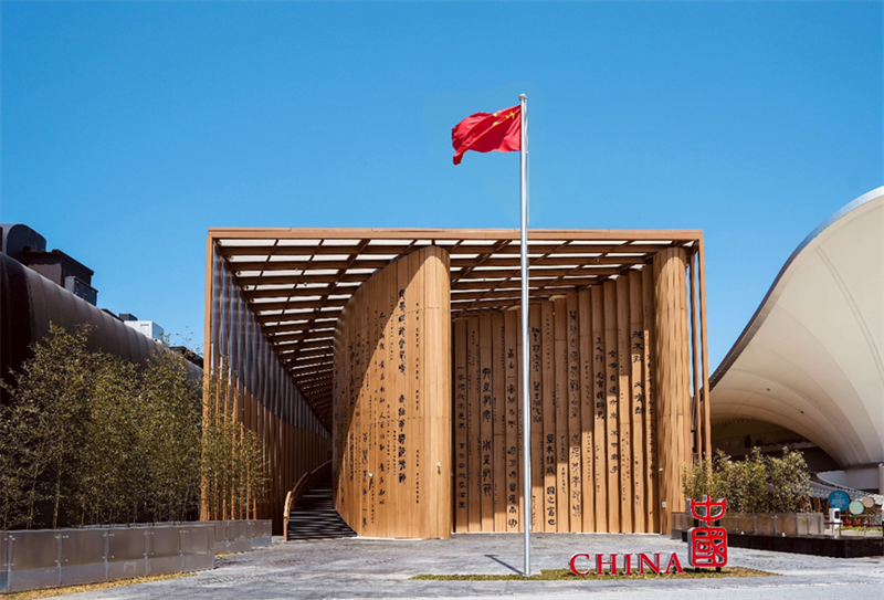 大阪世博會中國館外觀。中國貿(mào)促會供圖