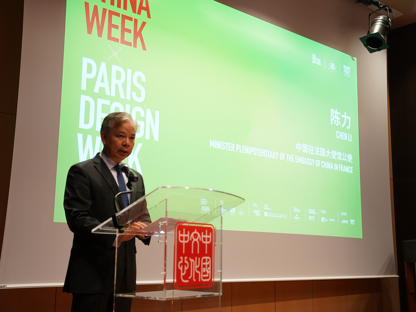 中國駐法國大使館公使陳力致辭。主辦方供圖