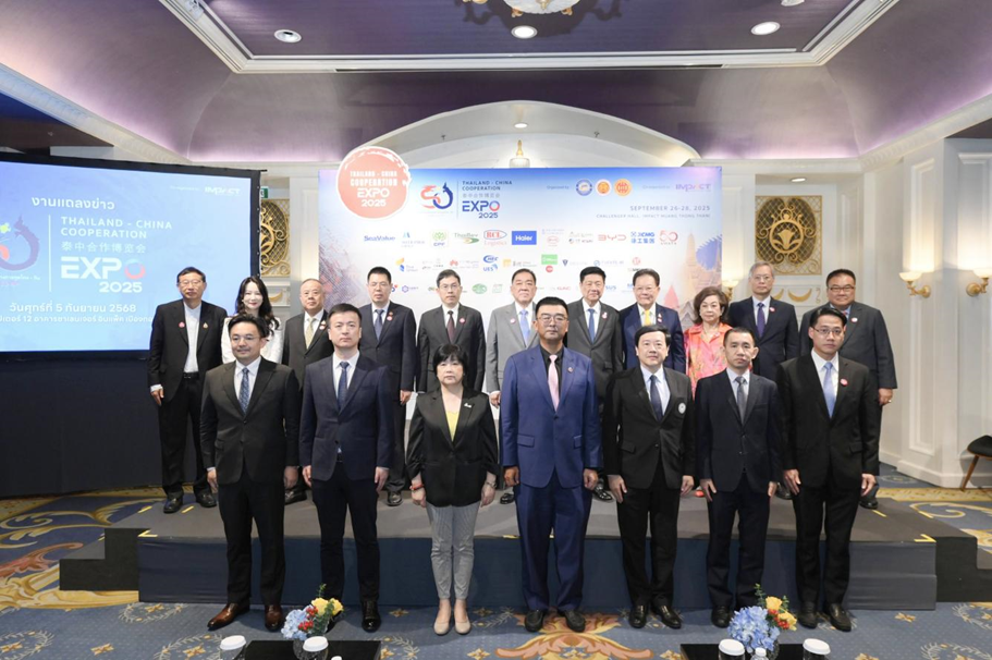 新聞發(fā)布會現(xiàn)場。主辦方供圖