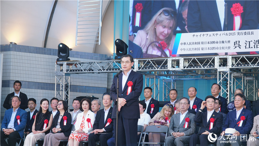 中國駐日本大使吳江浩致辭。蔣曉辰攝