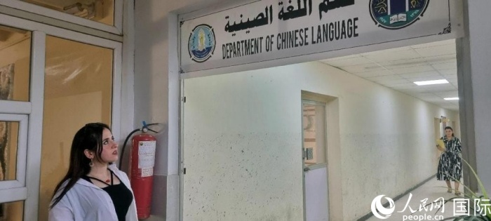 伊拉克學(xué)生施瑪阿在巴格達(dá)大學(xué)中文系門口。人民網(wǎng) 伊納斯·易卜拉欣攝