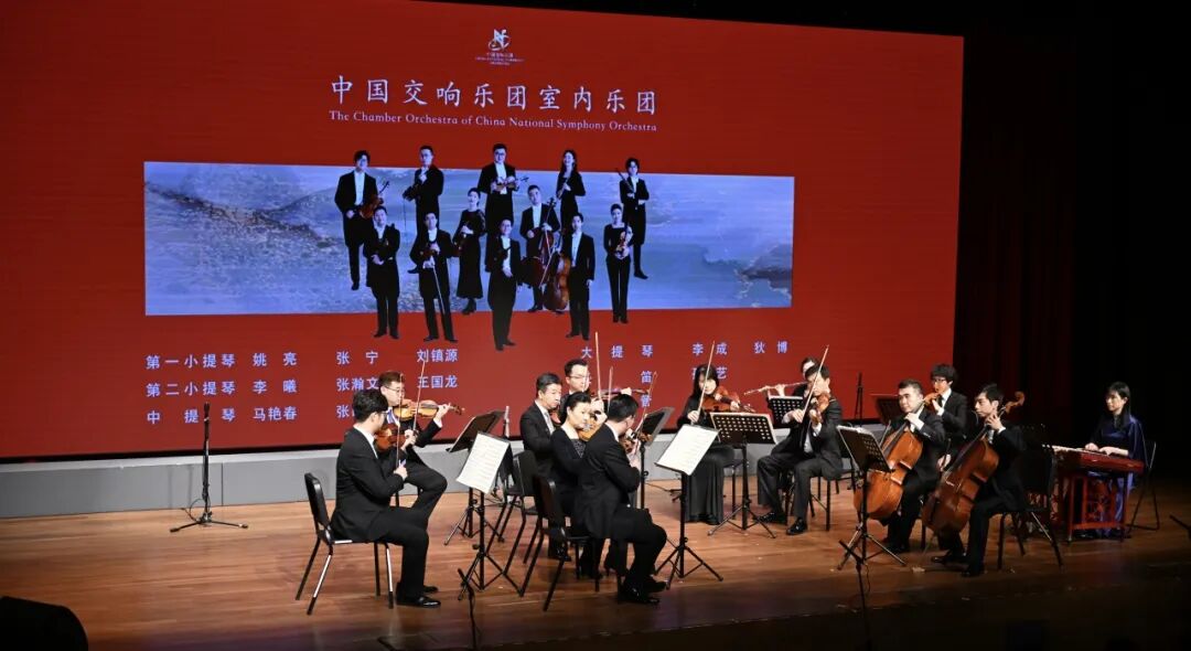 中國(guó)交響樂(lè)團(tuán)室內(nèi)樂(lè)團(tuán)攜手新加坡鼎藝團(tuán)，為觀眾呈現(xiàn)了一場(chǎng)精彩絕倫的藝術(shù)盛宴。新加坡中國(guó)文化中心供圖
