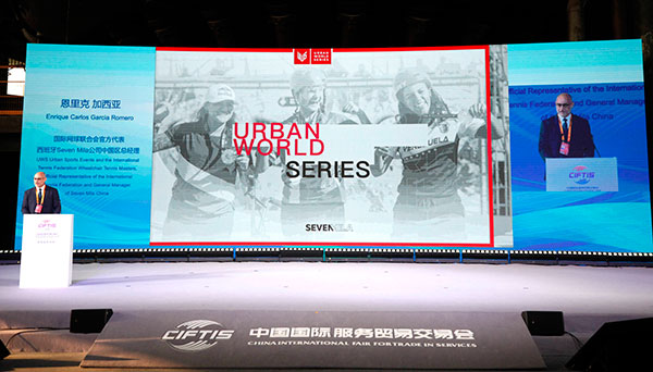 在服貿(mào)會(huì)的戶外運(yùn)動(dòng)與冰雪經(jīng)濟(jì)發(fā)展論壇上，西班牙賽文米拉體育公司中國區(qū)總經(jīng)理加西亞發(fā)言。服貿(mào)會(huì)供圖