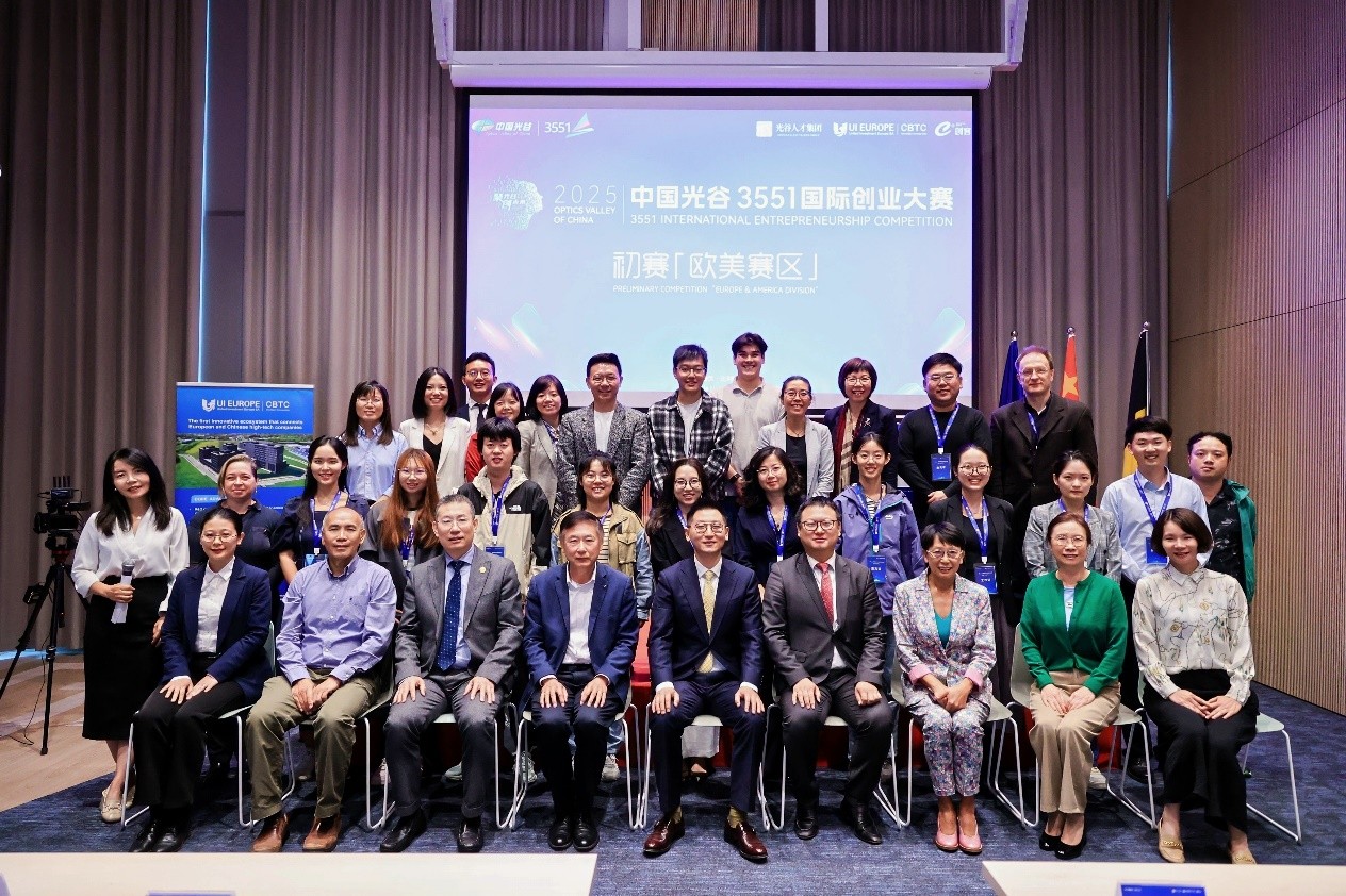 圖為活動現(xiàn)場。中比科技園供圖