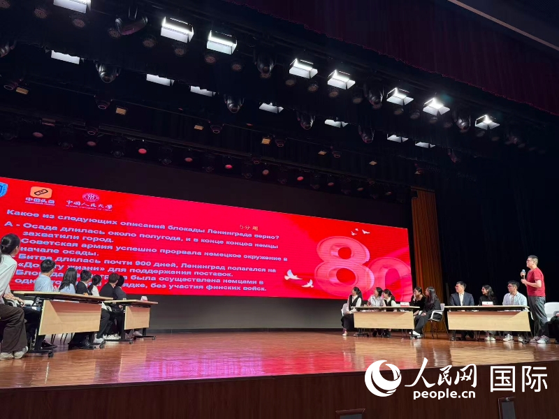 “銘記歷史 共筑和平” 知識競答決賽在北京外國語大學舉辦，中國人民大學代表隊隊長挑戰(zhàn)5分題目。人民網(wǎng)記者 楊倩攝