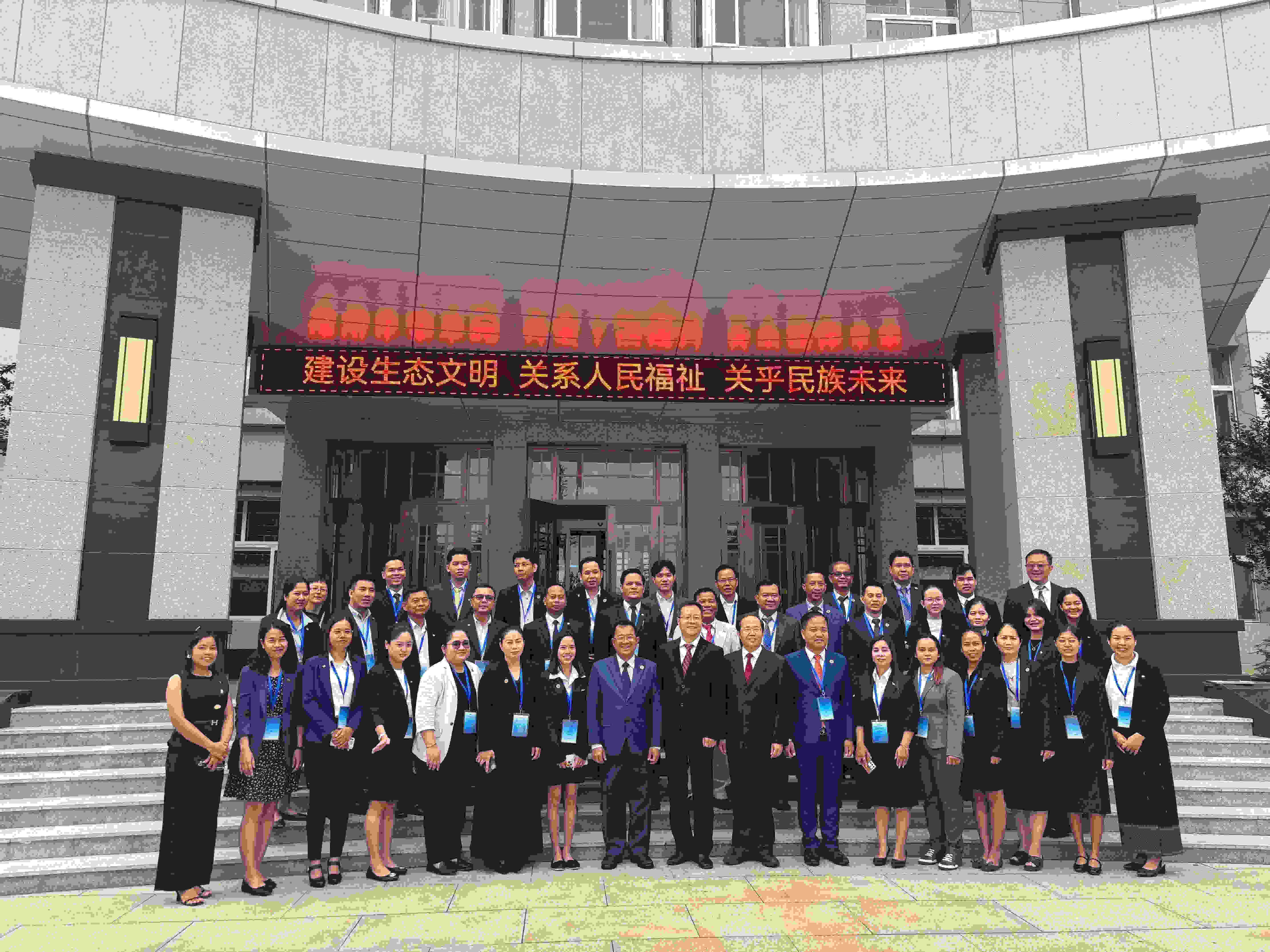 “柬埔寨紅樹林養(yǎng)護與生態(tài)系統(tǒng)能力建設(shè)研修班”開班。國家林業(yè)和草原局管理干部學院供圖