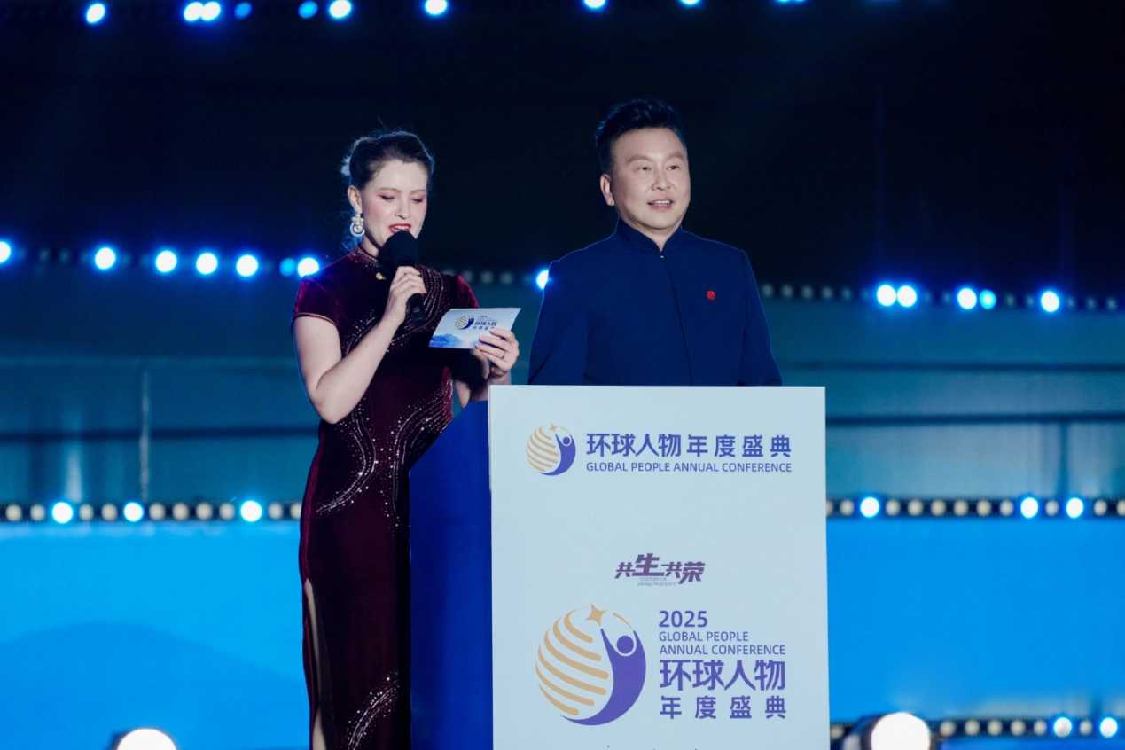 主持人張澤群和柳素英（美籍）共同主持2025環(huán)球人物年度盛典“致敬之夜”。