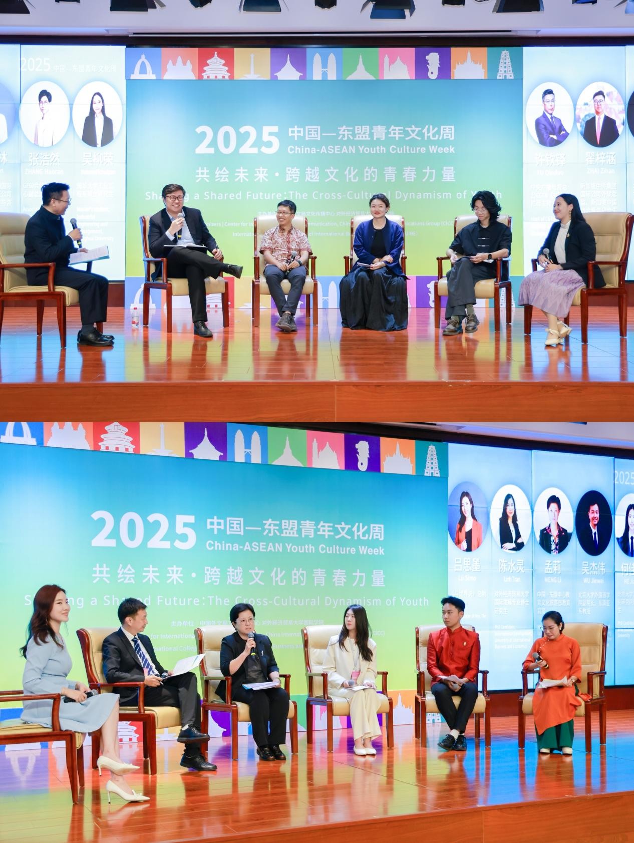 圓桌代際對(duì)話現(xiàn)場(chǎng)。主辦方供圖